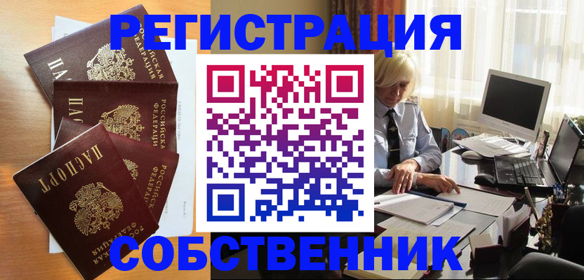 форма 3 в Исилькуле