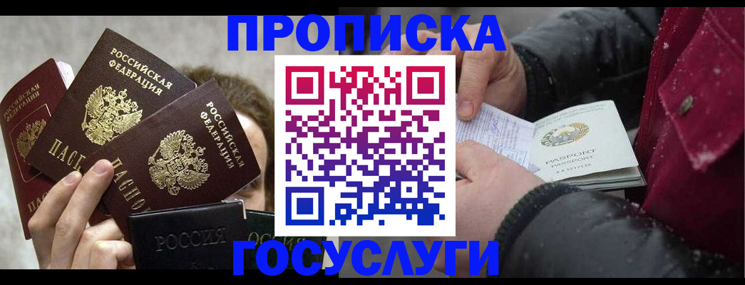 регистрация для дет. сада в Исилькуле